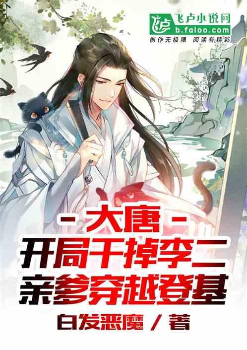 人鱼公主温泉疗养
